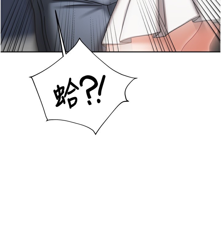 第11话-男生的那里都这么大吗?-我家的女房客-guunhanchi,酥酥脆脆（第20张）