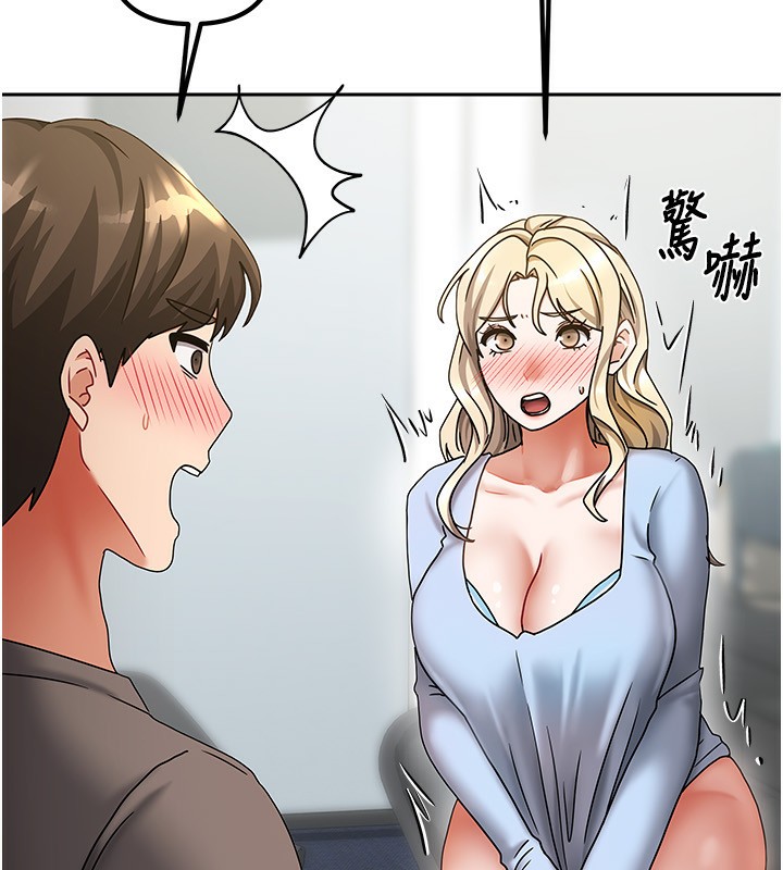 第12话-我是第一次&hellip;轻一点&hellip;-我家的女房客-guunhanchi,酥酥脆脆（第15张）