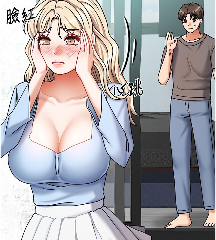 第14话-扑倒小弟弟的姐姐-我家的女房客-guunhanchi,酥酥脆脆（第10张）