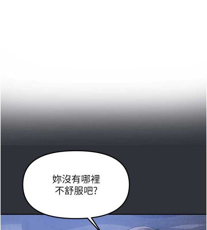 第16话-好想嚐遍姐姐的身体-我家的女房客-guunhanchi,酥酥脆脆（第1张）