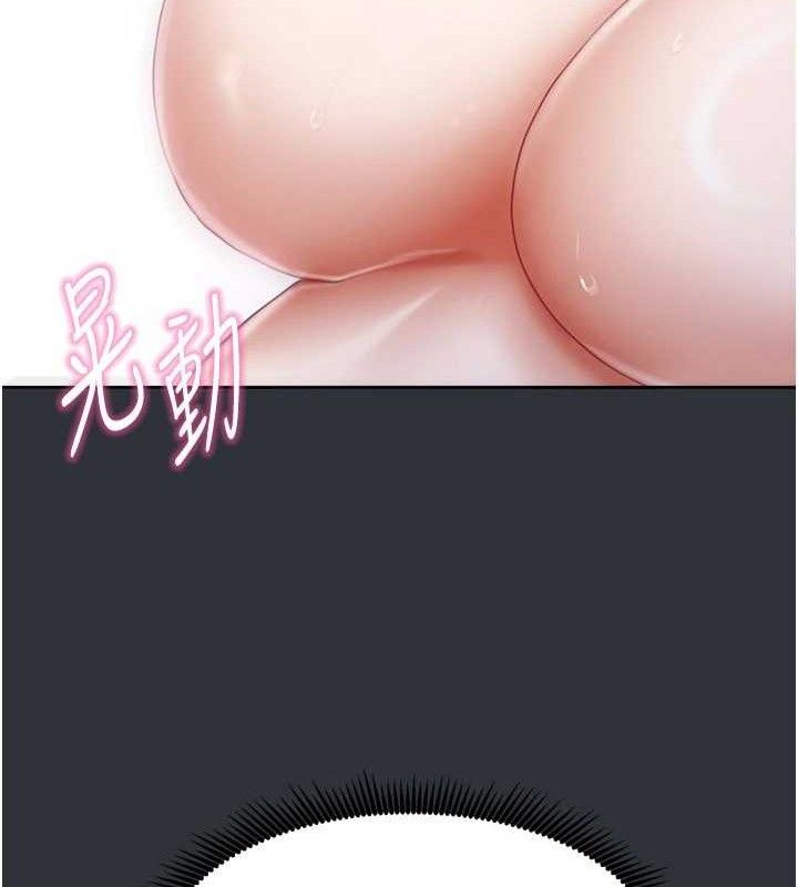 第16话-好想嚐遍姐姐的身体-我家的女房客-guunhanchi,酥酥脆脆（第13张）