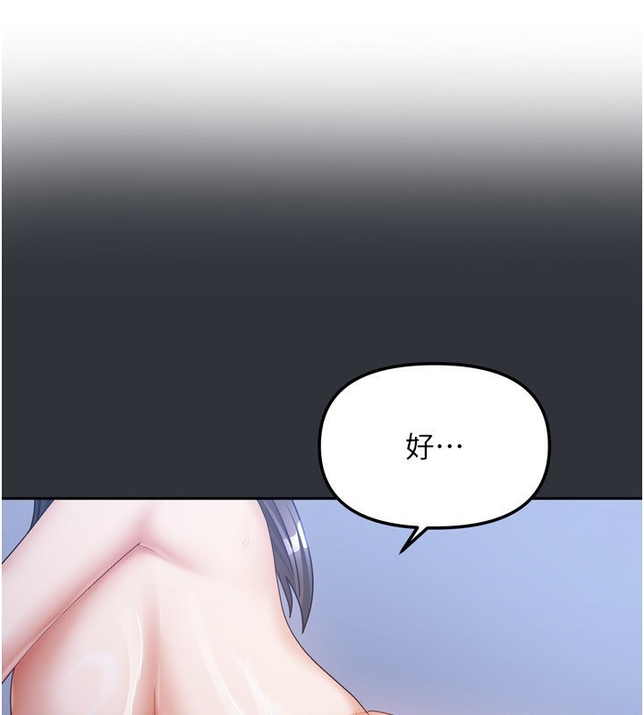 第17话-婊姐妹-我家的女房客-guunhanchi,酥酥脆脆（第1张）
