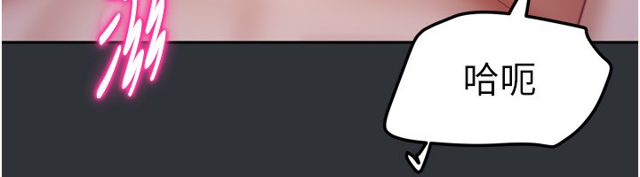 第17话-婊姐妹-我家的女房客-guunhanchi,酥酥脆脆（第23张）