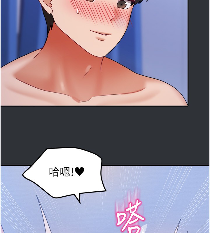 第17话-婊姐妹-我家的女房客-guunhanchi,酥酥脆脆（第27张）