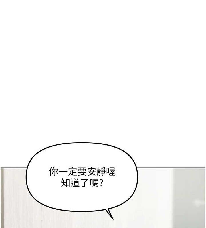 第20话-在妹妹面前高潮的大姐-我家的女房客-guunhanchi,酥酥脆脆（第1张）