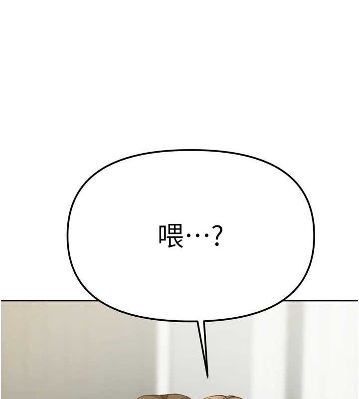 第20话-在妹妹面前高潮的大姐-我家的女房客-guunhanchi,酥酥脆脆（第5张）