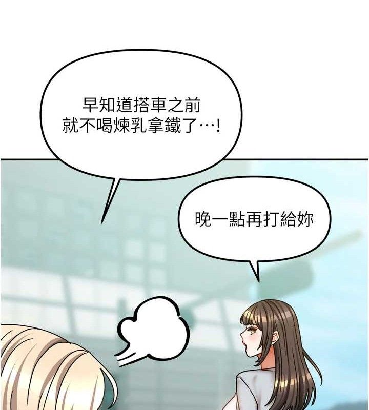 第20话-在妹妹面前高潮的大姐-我家的女房客-guunhanchi,酥酥脆脆（第15张）