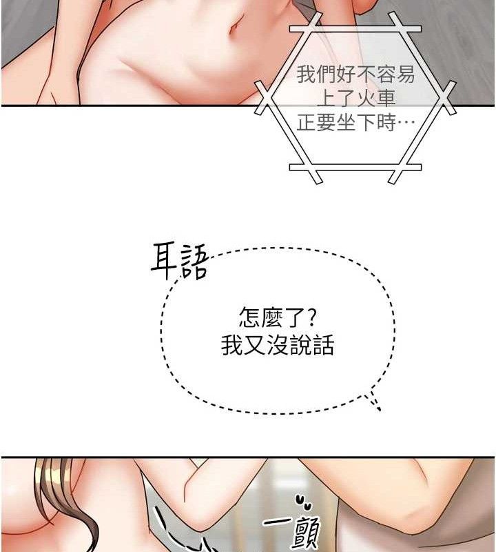 第20话-在妹妹面前高潮的大姐-我家的女房客-guunhanchi,酥酥脆脆（第27张）