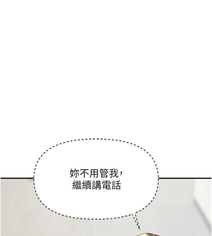 第20话-在妹妹面前高潮的大姐-我家的女房客-guunhanchi,酥酥脆脆（第29张）