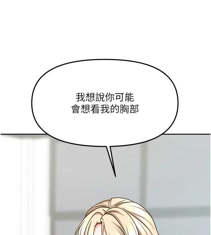 第21话-空教室里迴荡的呻吟声-我家的女房客-guunhanchi,酥酥脆脆（第15张）
