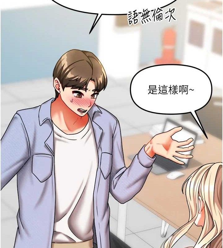 第21话-空教室里迴荡的呻吟声-我家的女房客-guunhanchi,酥酥脆脆（第20张）