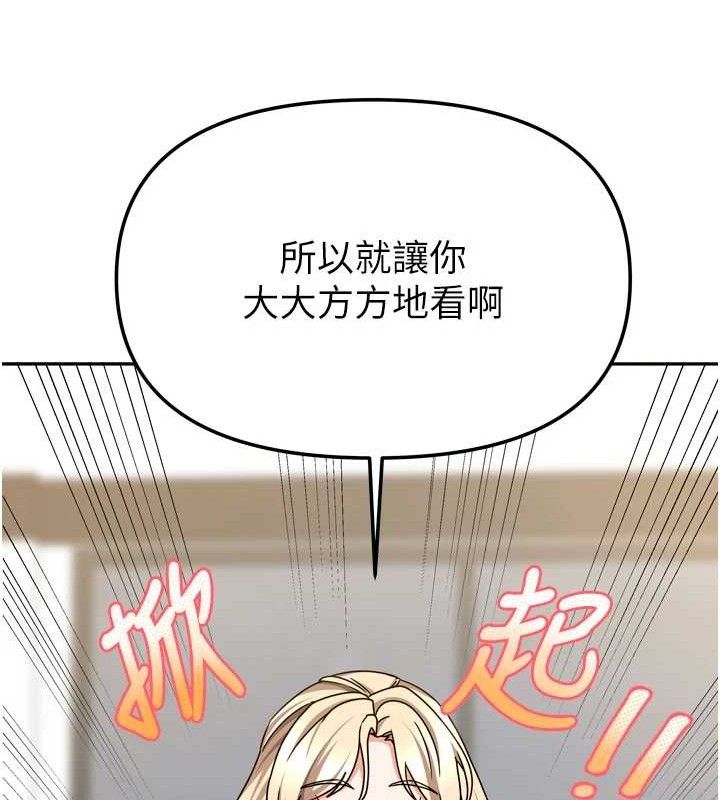 第21话-空教室里迴荡的呻吟声-我家的女房客-guunhanchi,酥酥脆脆（第22张）