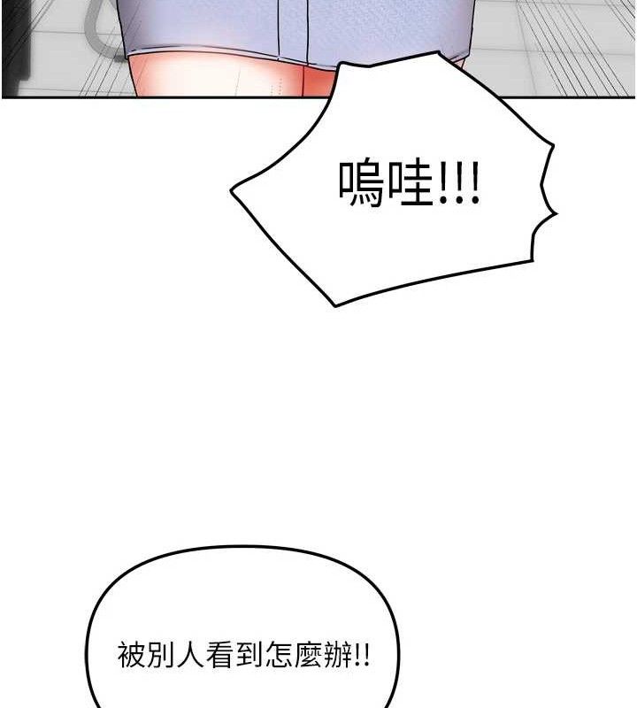 第21话-空教室里迴荡的呻吟声-我家的女房客-guunhanchi,酥酥脆脆（第24张）