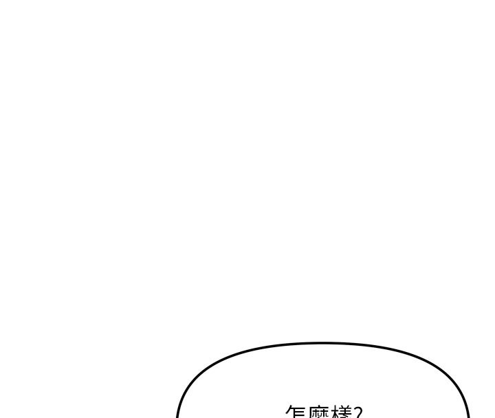 第22话-被硬上更刺激!-我家的女房客-guunhanchi,酥酥脆脆（第12张）