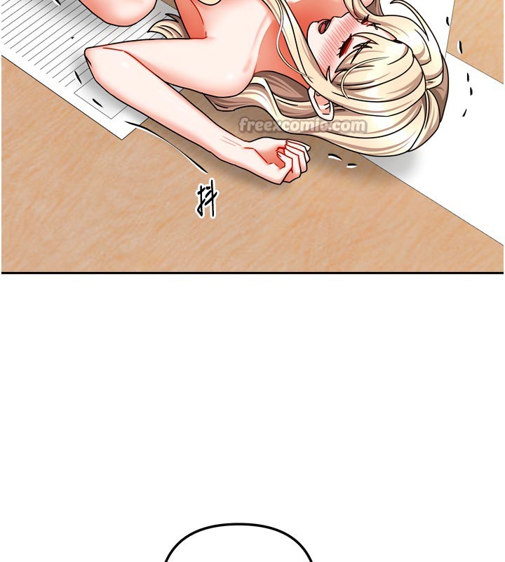 第22话-被硬上更刺激!-我家的女房客-guunhanchi,酥酥脆脆（第14张）