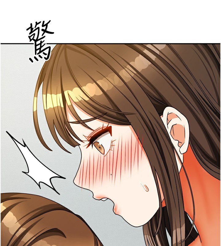 第25话-姐妹丼，我开动了!-我家的女房客-guunhanchi,酥酥脆脆（第2张）