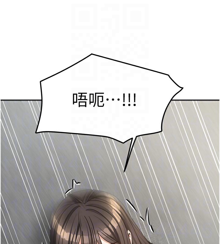 第26话-我们一起享受吧&hearts;-我家的女房客-guunhanchi,酥酥脆脆（第18张）