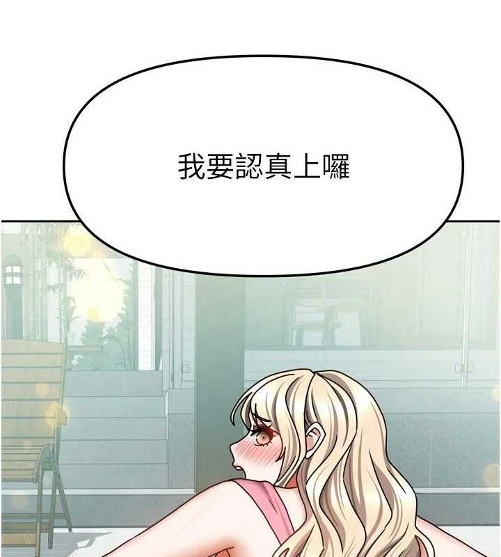 第28话-第一次在水里口交-我家的女房客-guunhanchi,酥酥脆脆（第3张）