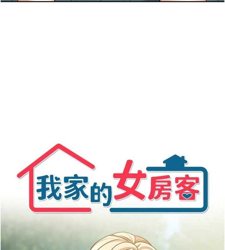 第28话-第一次在水里口交-我家的女房客-guunhanchi,酥酥脆脆（第5张）