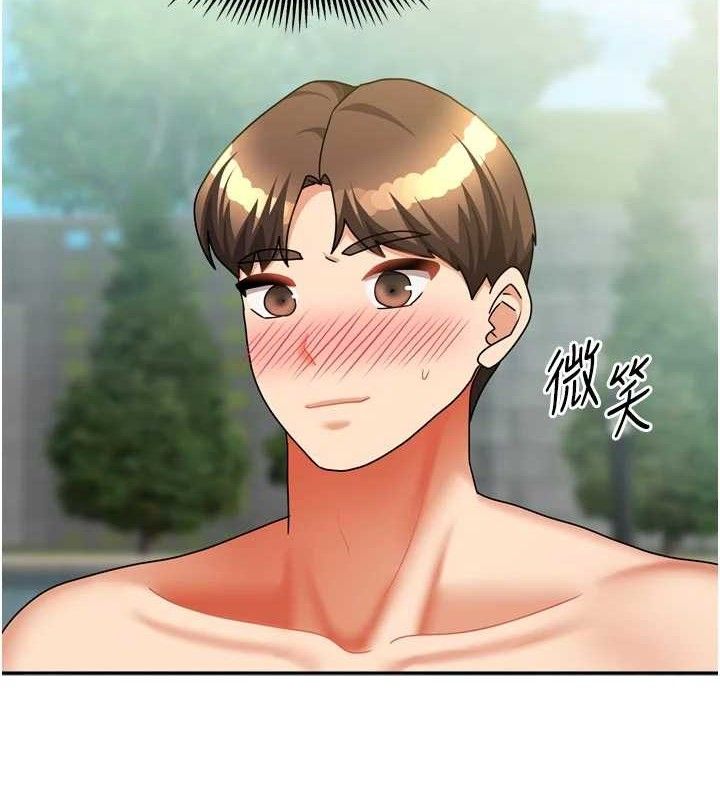 第29话-好像被发现了…感觉更兴奋-我家的女房客-guunhanchi,酥酥脆脆（第2张）