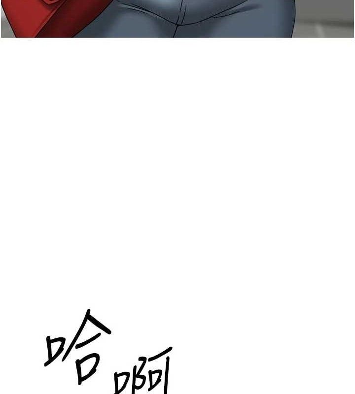 第29话-好像被发现了…感觉更兴奋-我家的女房客-guunhanchi,酥酥脆脆（第8张）