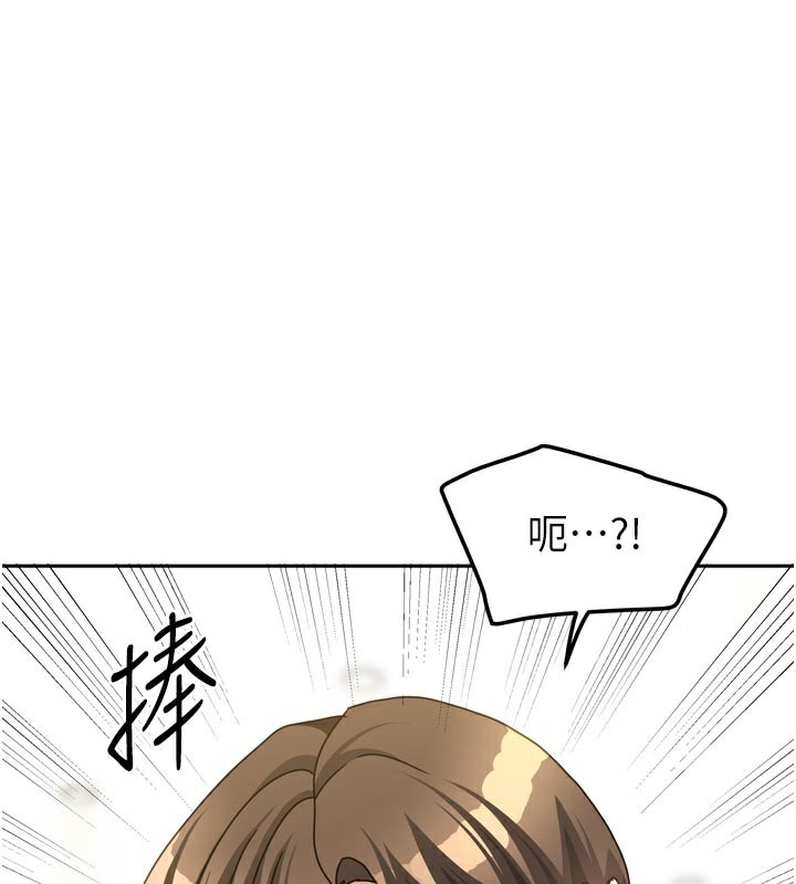 第30话-只想和我做吗?-我家的女房客-guunhanchi,酥酥脆脆（第1张）