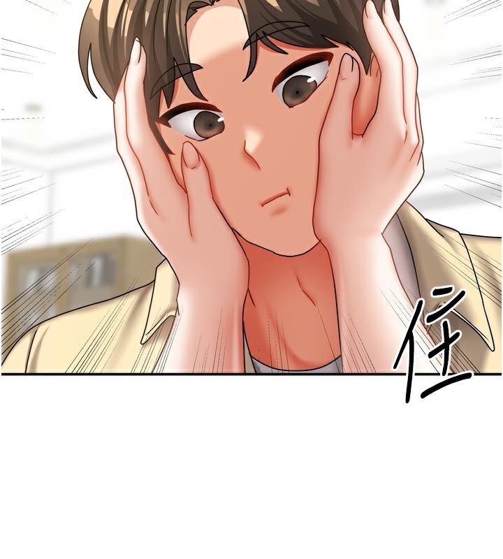 第30话-只想和我做吗?-我家的女房客-guunhanchi,酥酥脆脆（第2张）