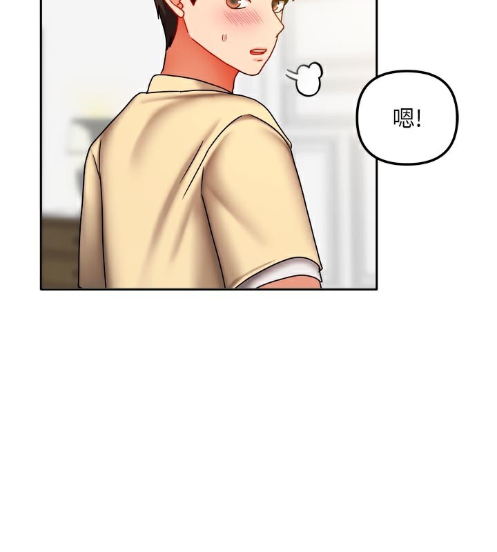 第30话-只想和我做吗?-我家的女房客-guunhanchi,酥酥脆脆（第20张）