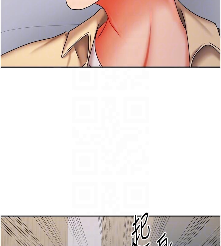 第30话-只想和我做吗?-我家的女房客-guunhanchi,酥酥脆脆（第29张）