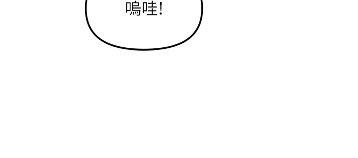 第30话-只想和我做吗?-我家的女房客-guunhanchi,酥酥脆脆（第35张）