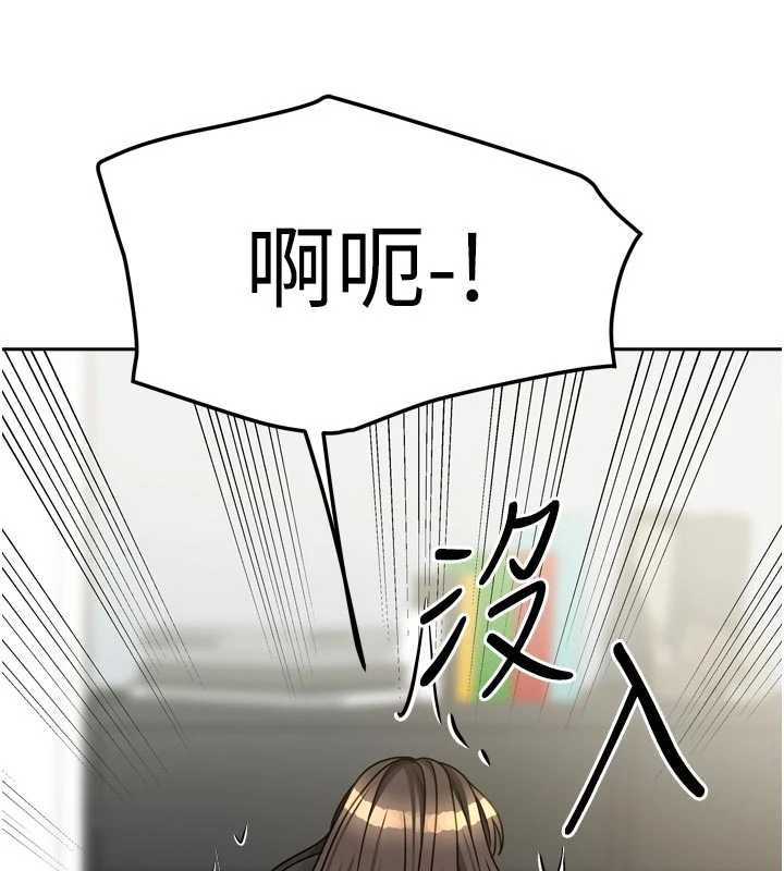 第32话-我就是个变态…!-我家的女房客-guunhanchi,酥酥脆脆（第12张）