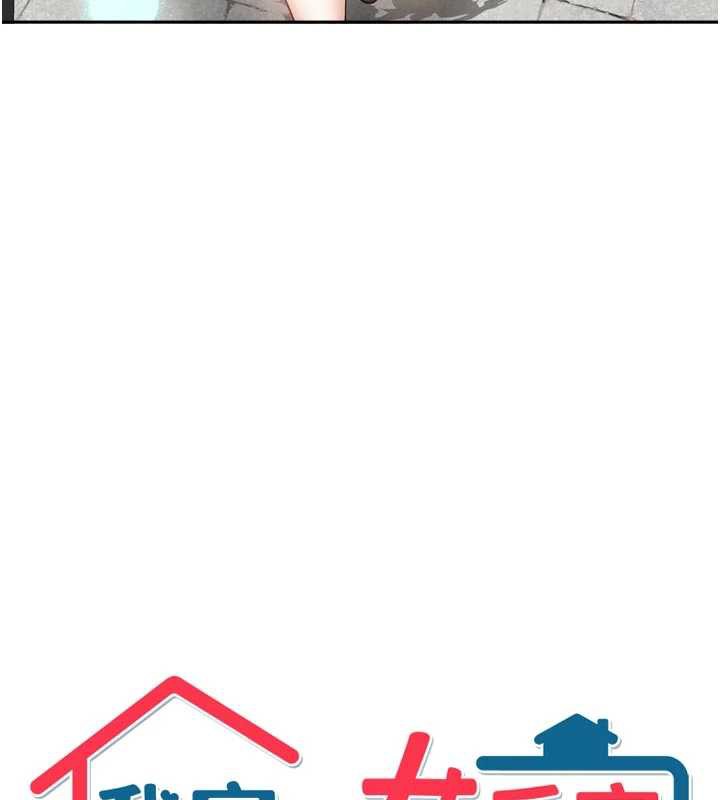 第33话-要不要来我家休息一下?-我家的女房客-guunhanchi,酥酥脆脆（第6张）