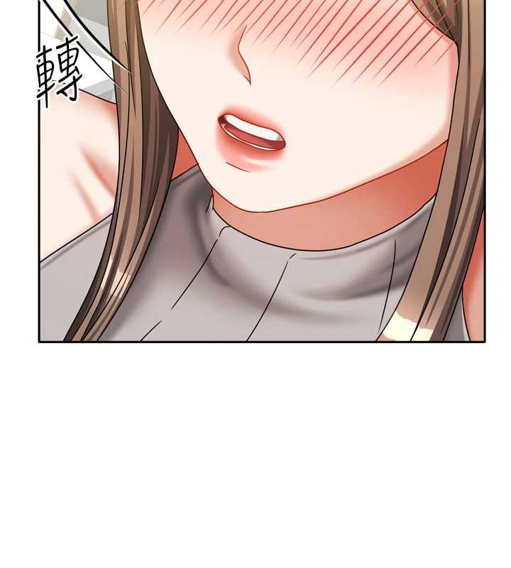 第34话-我想更深入教你-我家的女房客-guunhanchi,酥酥脆脆（第2张）