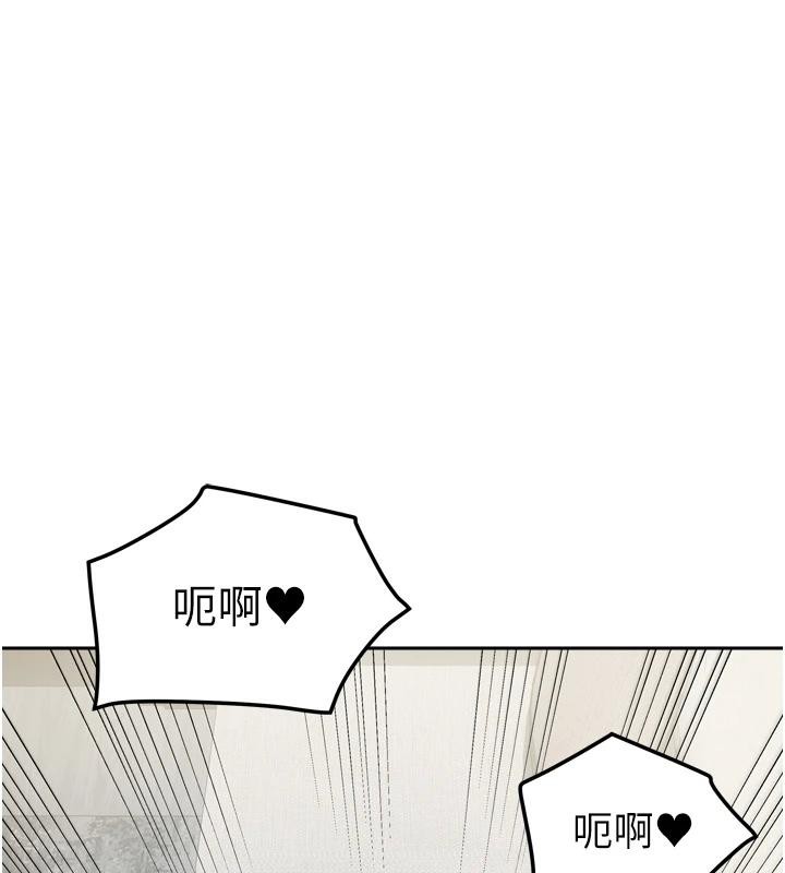 第35话-后面的第一次也是给你-我家的女房客-guunhanchi,酥酥脆脆（第9张）