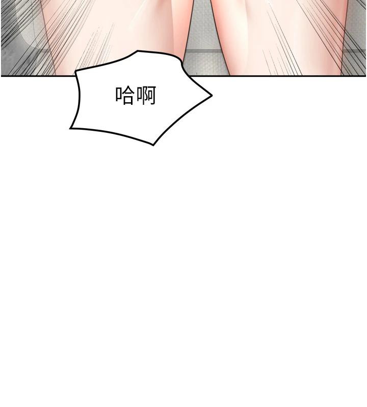 第35话-后面的第一次也是给你-我家的女房客-guunhanchi,酥酥脆脆（第11张）