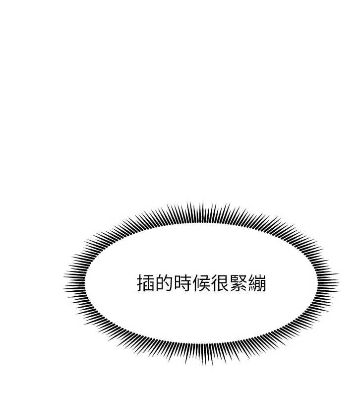 第36话-我们该离开这个家了-我家的女房客-guunhanchi,酥酥脆脆（第1张）