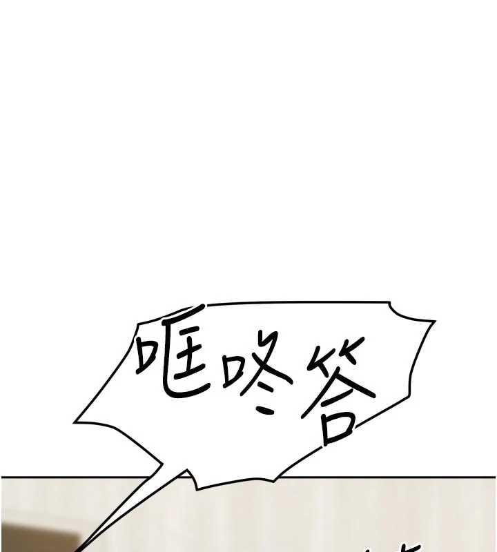 第37话-在危机中传达的真心-我家的女房客-guunhanchi,酥酥脆脆（第3张）