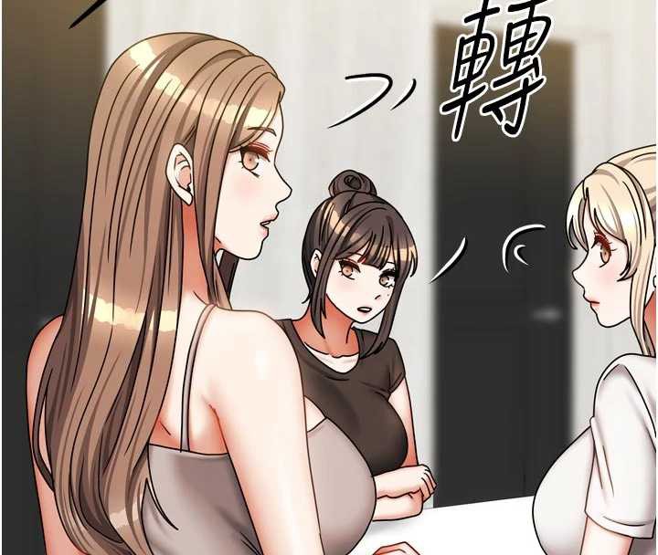 第37话-在危机中传达的真心-我家的女房客-guunhanchi,酥酥脆脆（第4张）