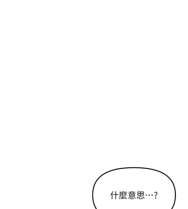 第37话-在危机中传达的真心-我家的女房客-guunhanchi,酥酥脆脆（第16张）