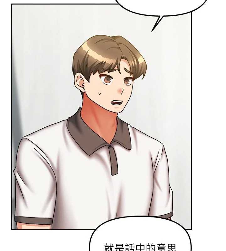 第37话-在危机中传达的真心-我家的女房客-guunhanchi,酥酥脆脆（第17张）