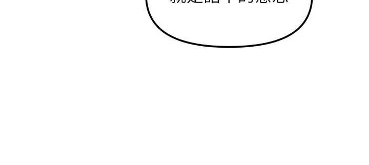 第37话-在危机中传达的真心-我家的女房客-guunhanchi,酥酥脆脆（第18张）