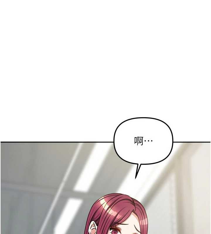 第38话-想和你製造更多美好回忆-我家的女房客-guunhanchi,酥酥脆脆（第1张）