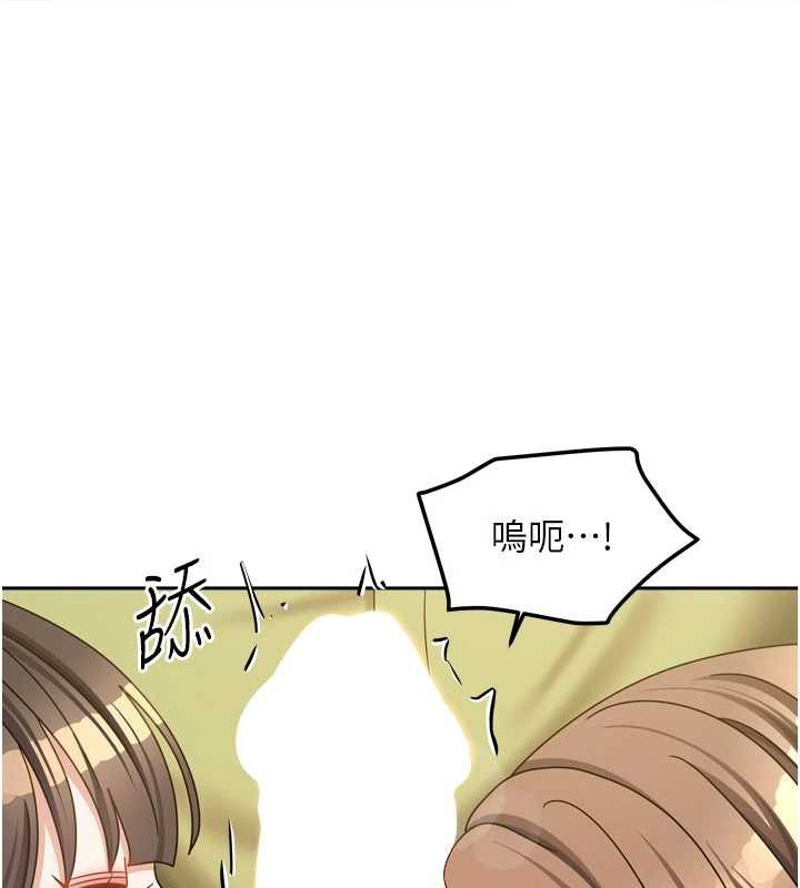 第39话-好东西都一起分享的三姐妹-我家的女房客-guunhanchi,酥酥脆脆（第1张）