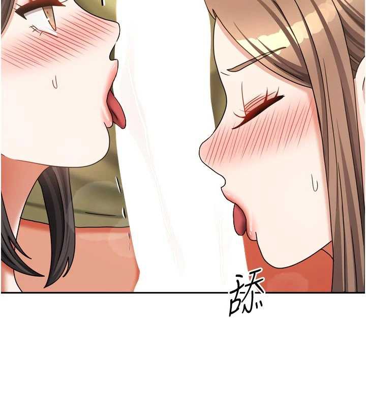 第39话-好东西都一起分享的三姐妹-我家的女房客-guunhanchi,酥酥脆脆（第2张）