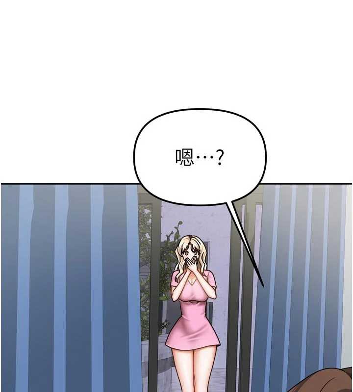 第39话-好东西都一起分享的三姐妹-我家的女房客-guunhanchi,酥酥脆脆（第5张）