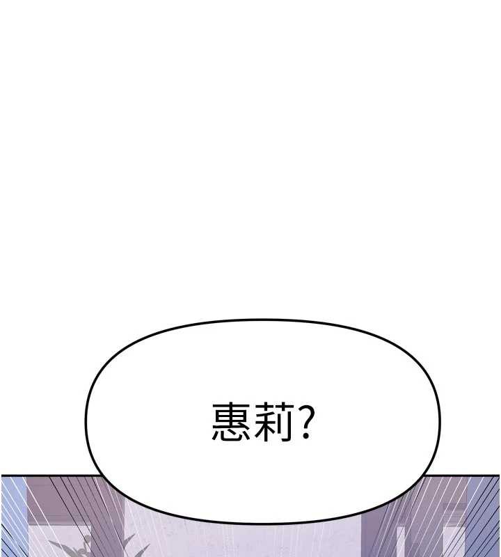 第39话-好东西都一起分享的三姐妹-我家的女房客-guunhanchi,酥酥脆脆（第10张）