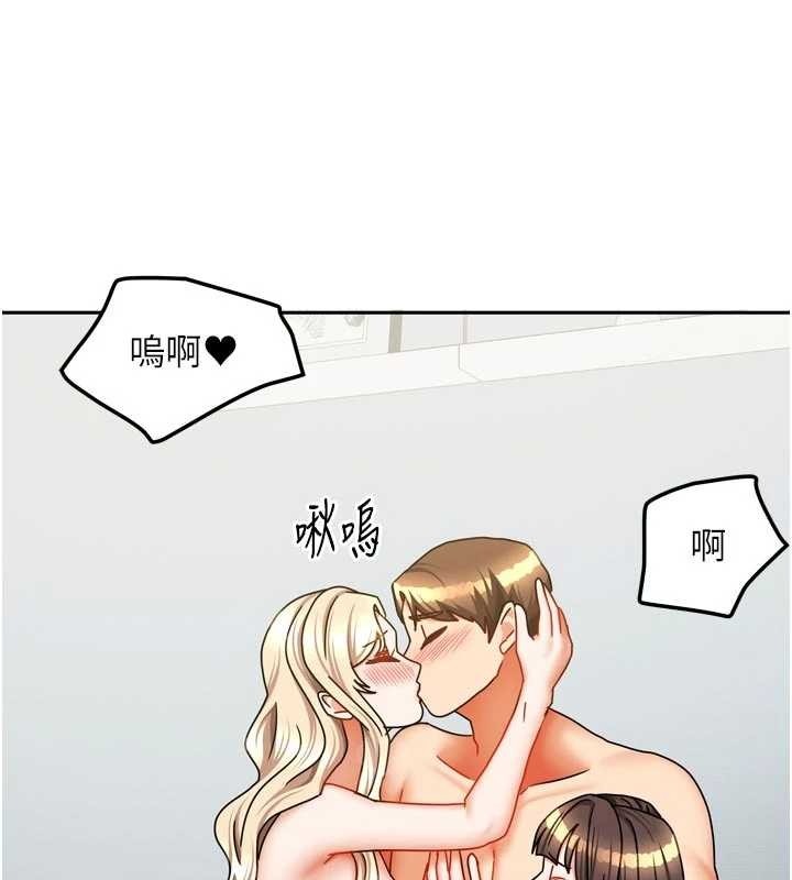 最终话-我会满足妳们三姐妹-我家的女房客-guunhanchi,酥酥脆脆（第9张）