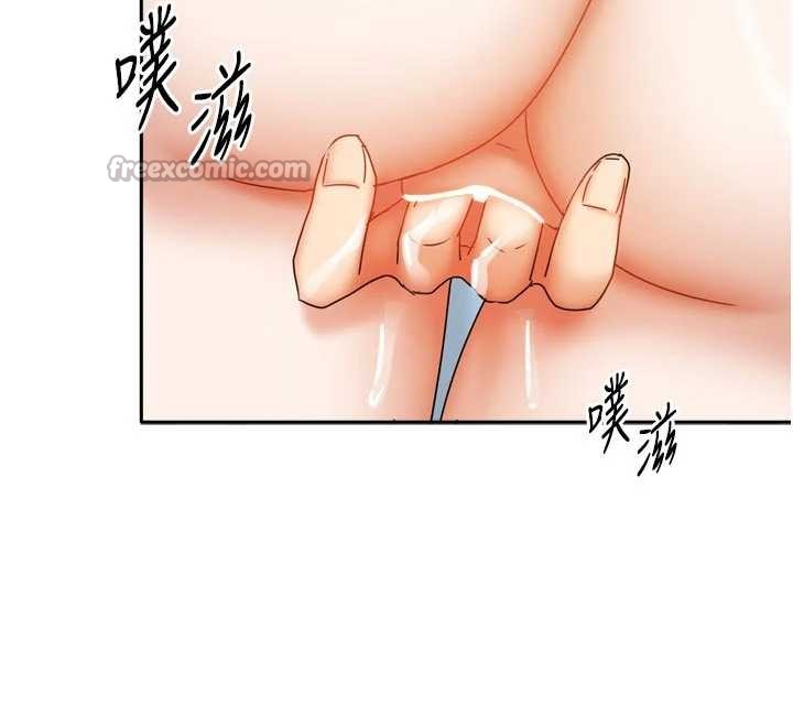 最终话-我会满足妳们三姐妹-我家的女房客-guunhanchi,酥酥脆脆（第13张）