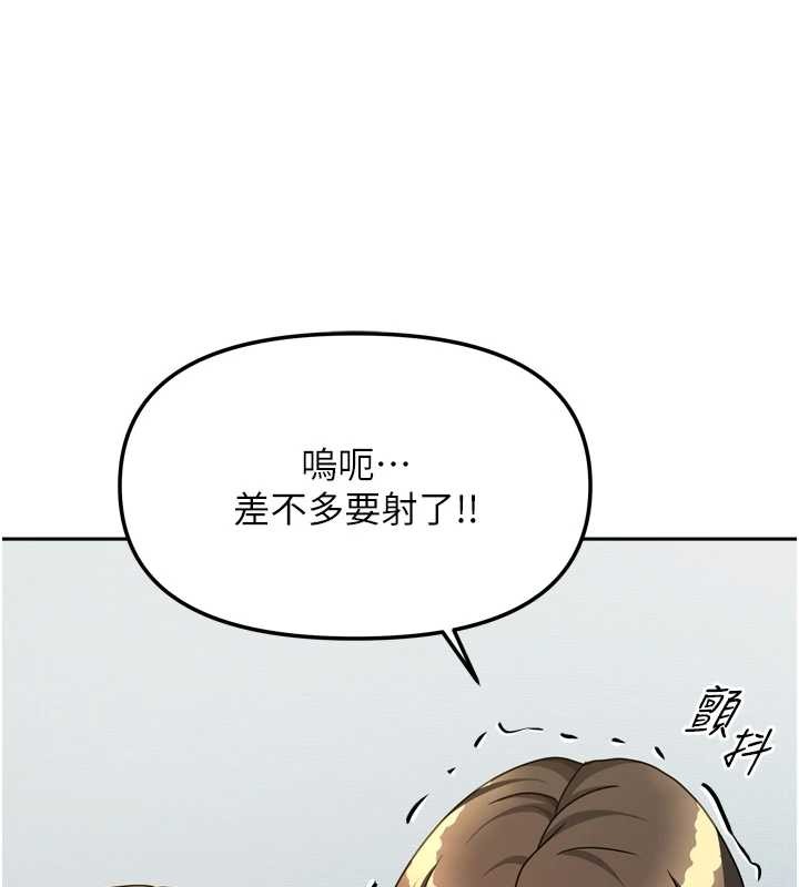 最终话-我会满足妳们三姐妹-我家的女房客-guunhanchi,酥酥脆脆（第14张）
