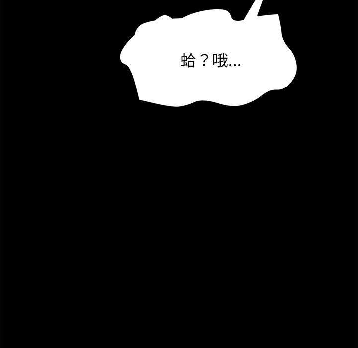 第1话-我家的赘婿大人/赘婿要通吃-李科长（第7张）